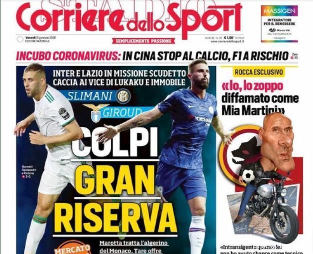 一次强起翻 一次强起翻