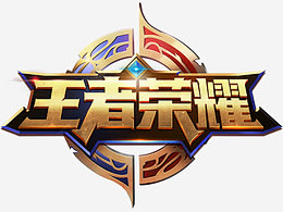 力与迭代速