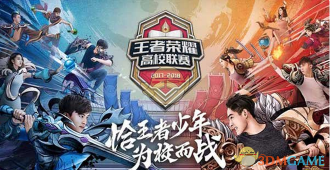 外线通过